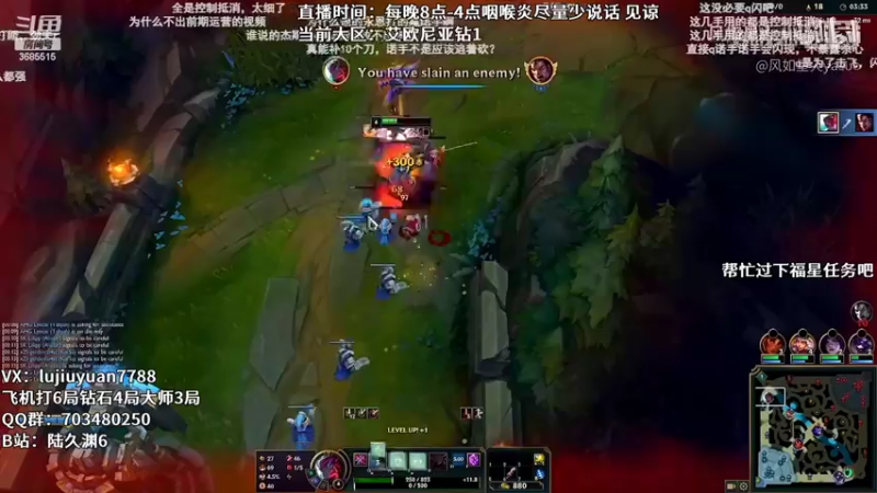 【2022-08-16 23点场】陆久渊：绝活永恩仍需加油！