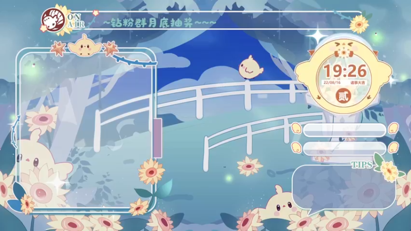 【2022-08-16 19点场】很菜的月野兔兔兔：小肚小肚~！！！