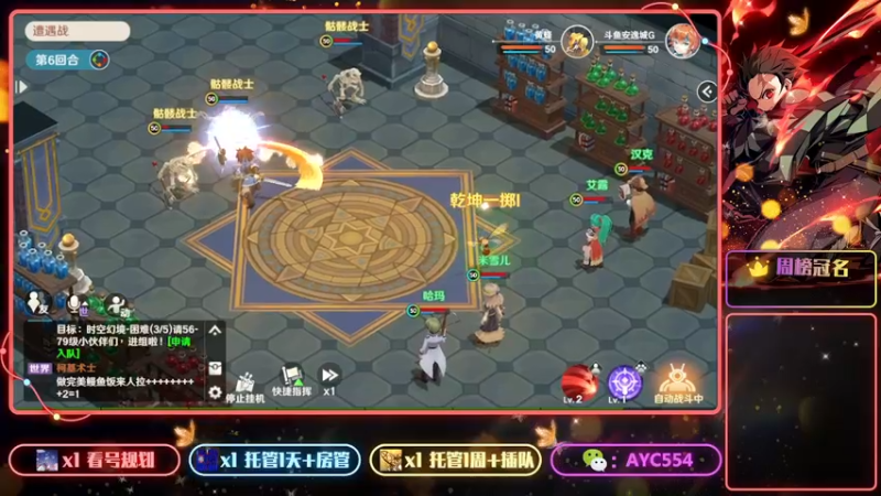 【2022-08-17 16点场】安逸城GG：【魔力宝贝：旅人】经典场景与角色