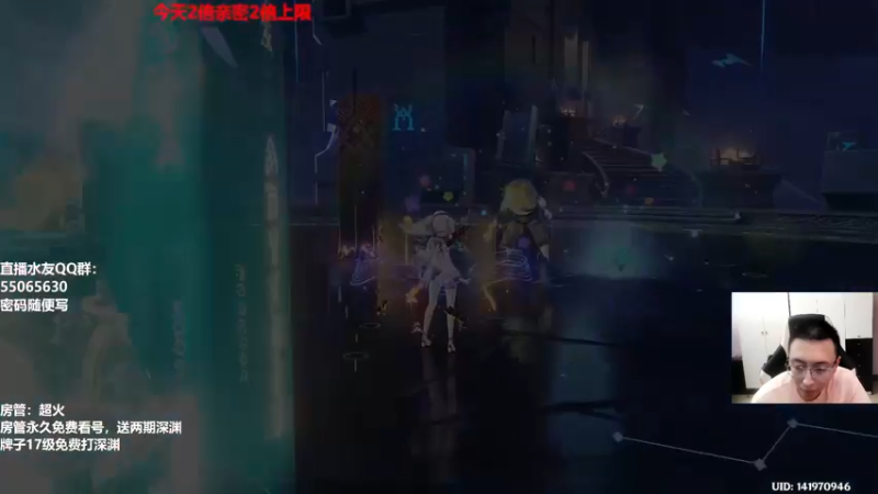 【2022-08-16 16点场】原神龙四爷：没事儿看老四，解压又励志！