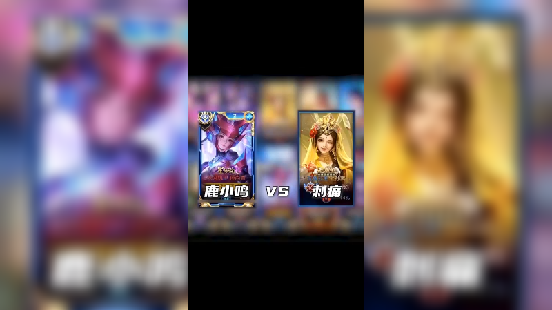 别问我是谁，问就是妖刀