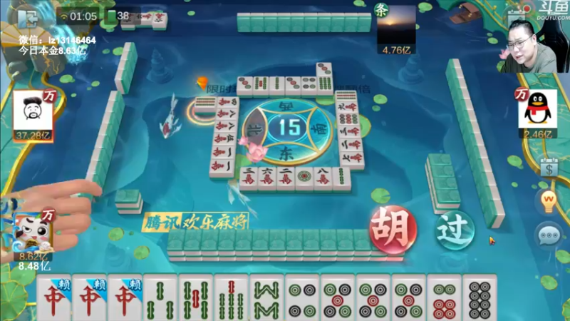 【2022-08-17 01点场】雷疯小叔：16号晚上，斗地主晋级赛继续输出！