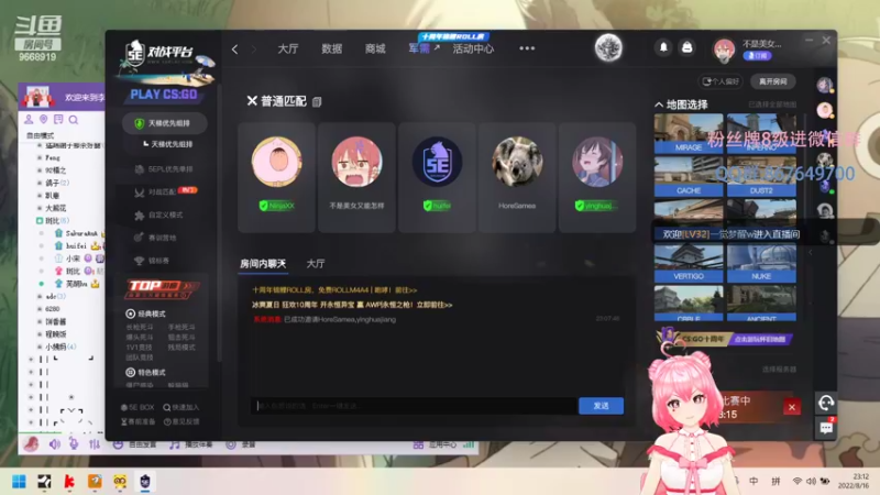 【2022-08-16 23点场】芜胡hu：训练日搞起\^o^/