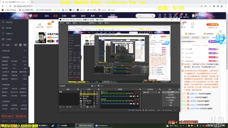 【2022-08-17 03点场】单车老师不迟到：猛男摔跤rumbleverse一天10鸡