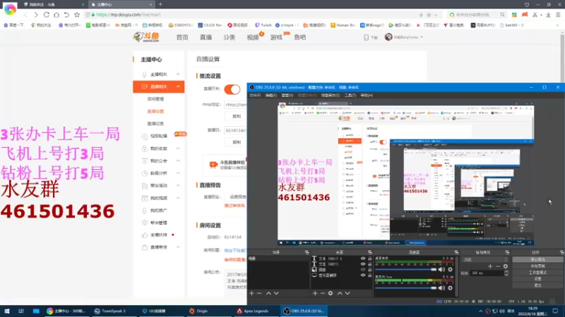【2022-08-16 18点场】白起Baiq1wow：我连下弦都不是 别开斑纹和通透打我了行吗