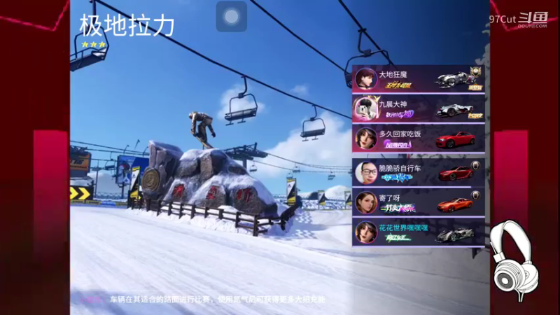 【王牌竞速】每日一练刀锋车3