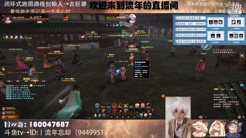 【2022-08-16 23点场】丨流年忘却：光遇破晓互助团→助人篇