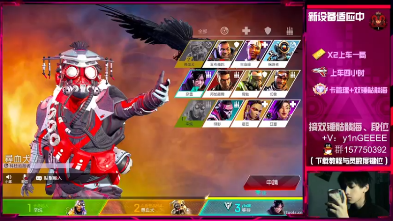 【2022-08-16 23点场】化羽影E：新设备适应中、