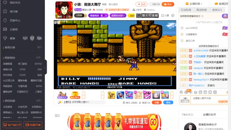 【2022-08-17 04点场】游天堂：小孩曾卓君：帽皇罚站赛