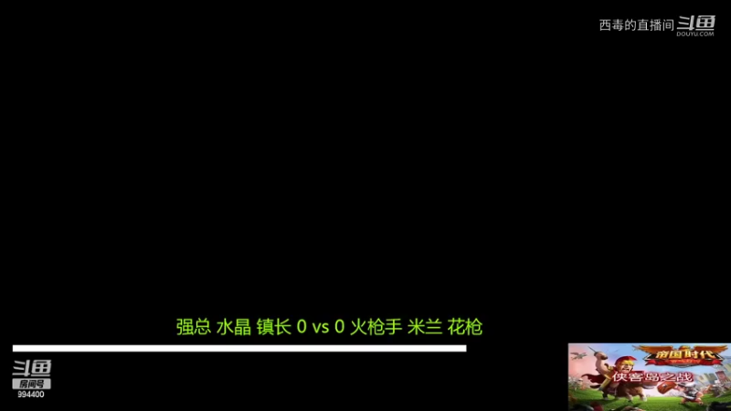强总组3：2火枪手组