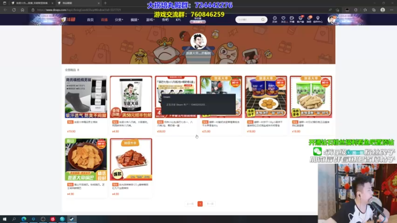 【2022-08-17 02点场】放逐大帝灬：诸位爷，里面请！