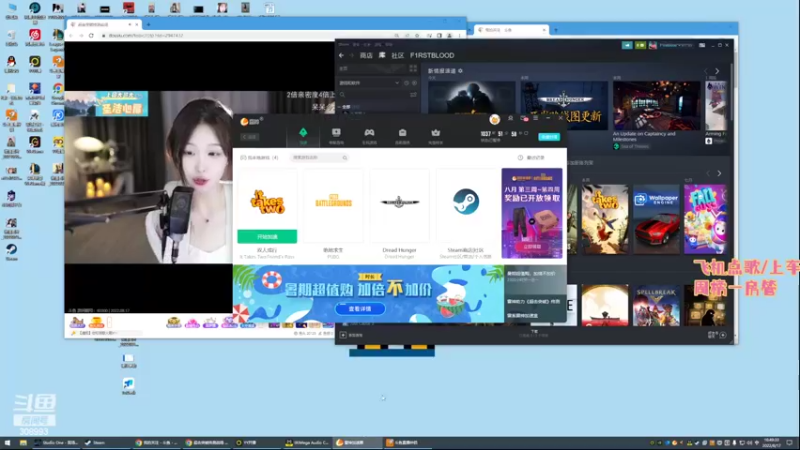 【2022-08-17 16点场】任性的紫琪：揾食艰难阿