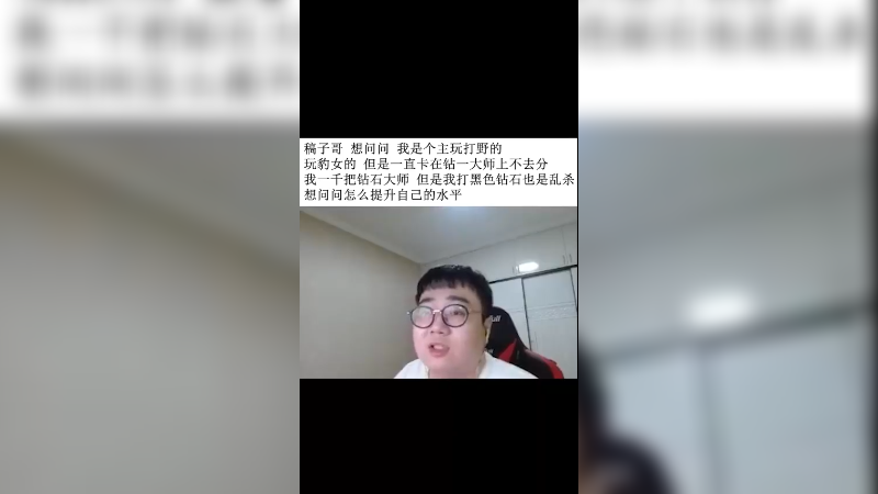 豹女怎么上分？