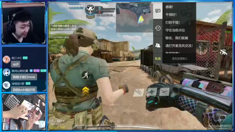 【2022-08-17 14点场】山山鸭：百京相声鸭，狂野酸分