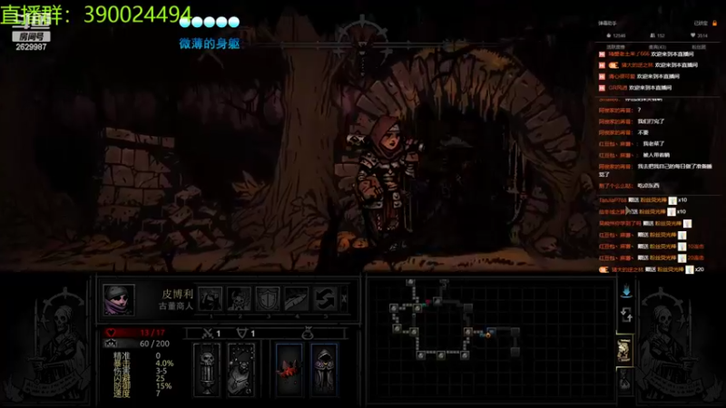 【2022-08-17 00点场】下人灰：在疯狂之后~坚持住！新档开头难