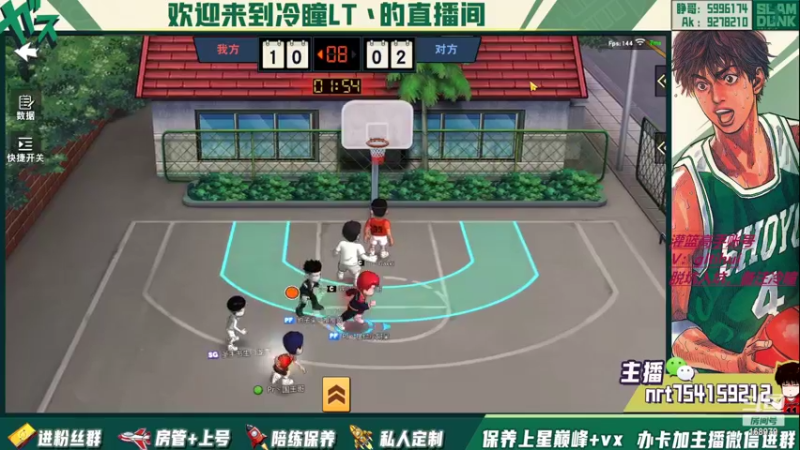【2022-08-17 00点场】冷瞳LT丶：畸形的版本，拼板！