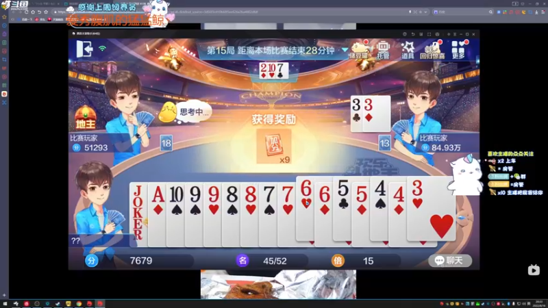 【2022-08-16 20点场】爱吃包谷的新一酱ye：【新一】kd5.0的靓妹 嘿嘿