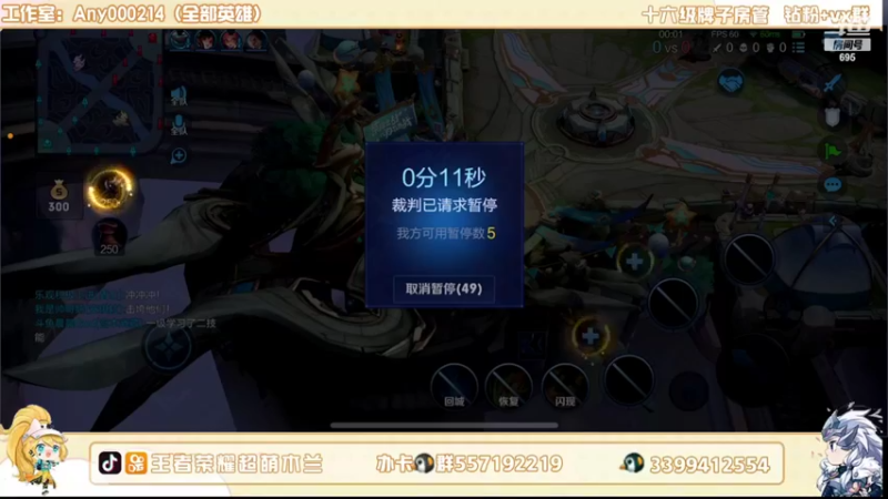 【2022-08-16 22点场】超萌木兰：三号2400冲第一