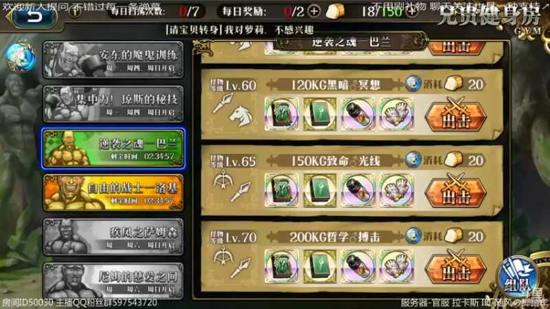 【2022-08-12 21点场】随风の脚踏车：梦战协力+战舰2箱