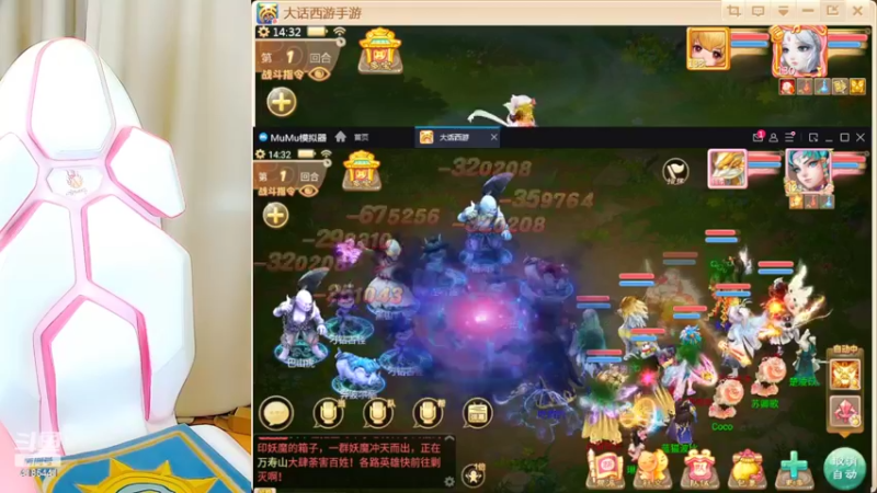 【2022-08-16 14点场】鹿呦呦yoyo：鹿呦呦是养猪大户