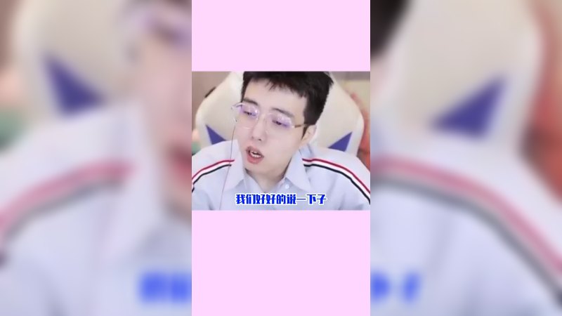 我让你欲火焚身