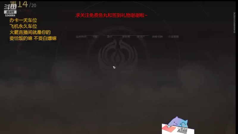 【2022-08-17 21点场】请叫我总攻大人丶：挨打王场均10000承伤