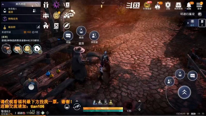 【2022-08-16 19点场】賤丶大骚賤：新地图总算来了！