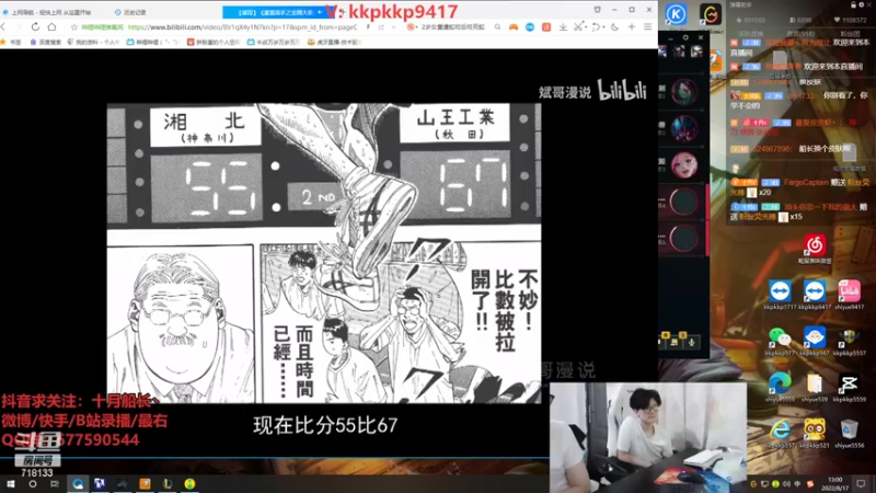 【2022-08-17 13点场】十月船长丶：一桶2100，嘎嘎在乱杀