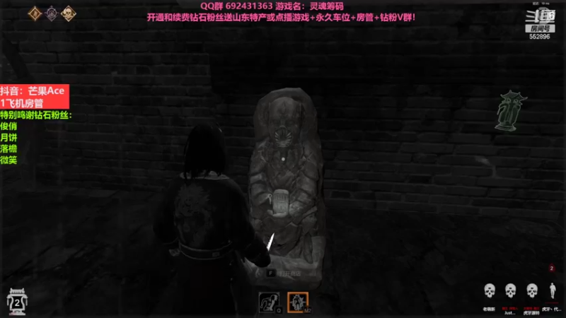 【2022-08-16 22点场】芒果Ace：【果】非对称鬼王吧