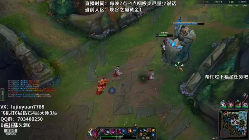 【2022-08-16 03点场】陆久渊：绝活永恩仍需加油！