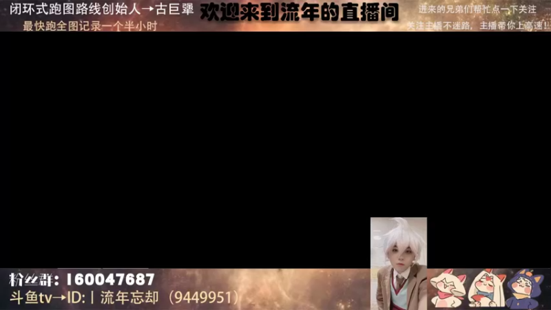 【2022-08-16 15点场】丨流年忘却：光遇破晓互助团→助人篇