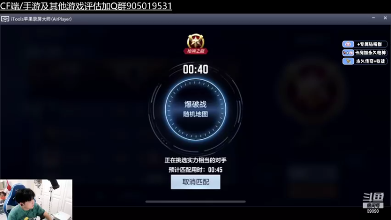 【2022-08-15 22点场】HR浩然Ayo：浩然：巅峰上前十