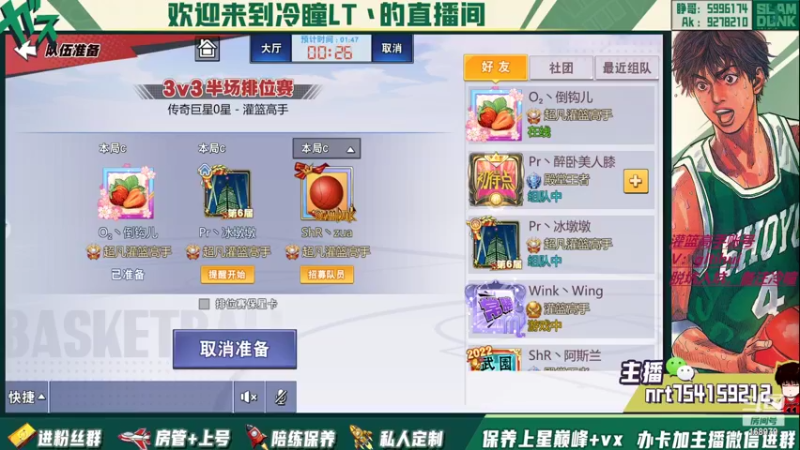 【2022-08-14 21点场】冷瞳LT丶：畸形的版本，拼板！