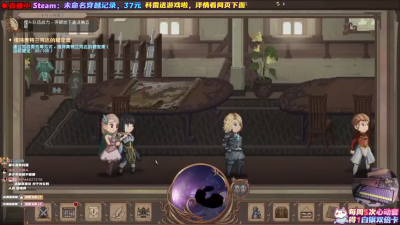 【2022-08-17 00点场】阿愈Ayu：愈❥»新游！未命名穿越记录