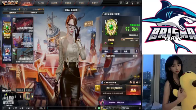 【2022-08-17 19点场】白鲨小雨：一头可爱的猪播