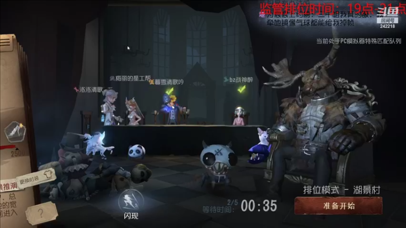 【2022-08-17 19点场】小闷骚YsfeElnoReGret：18点开播