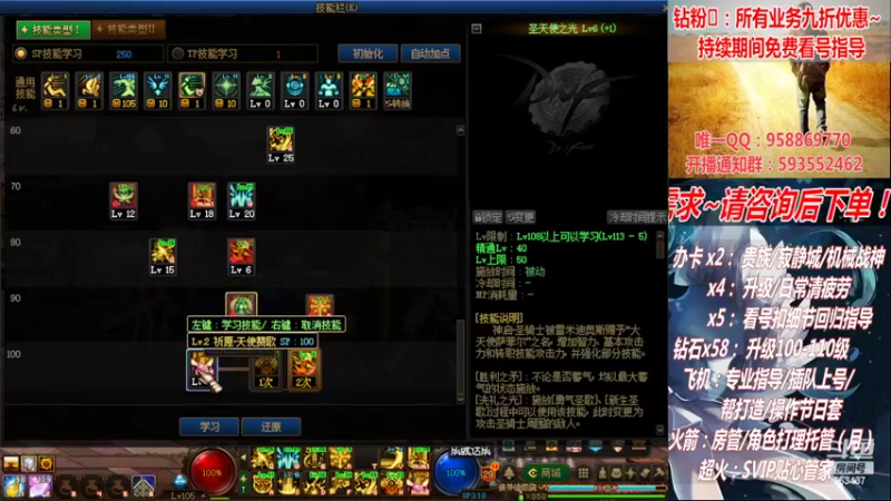 【2022-08-17 00点场】DNF丶心软：在线机械战神！看号！清疲劳！