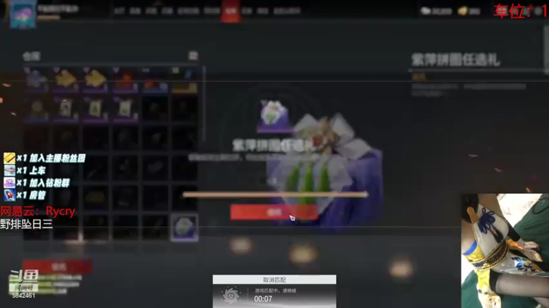 【2022-08-17 05点场】sysyu：二台小笨蛋有车位=.=