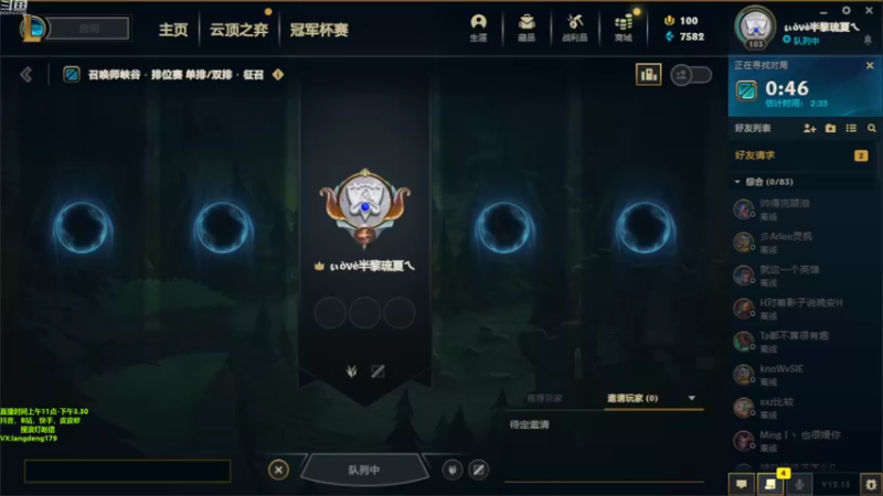 【2022-08-17 11点场】浪灯赵信：浪灯：虐菜界天花板