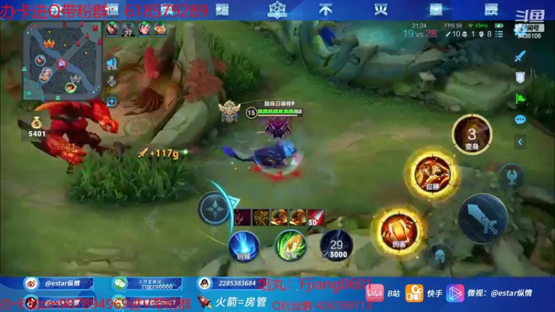 【2022-08-17 17点场】eStarPro纵情：巅峰冲一波