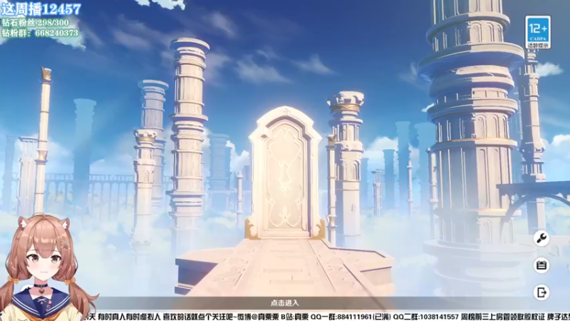 【2022-08-17 13点场】真栗：这次真的是小原一会儿！！！