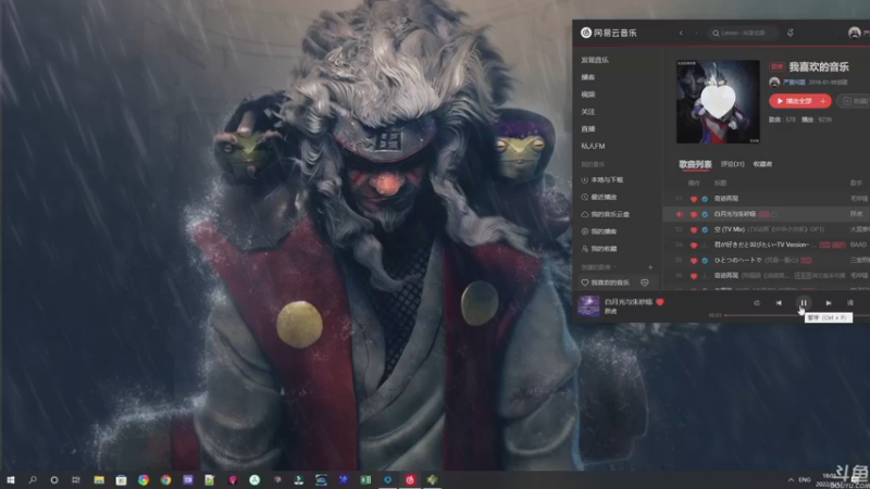 【2022-08-17 18点场】巴格拉斯：热爱生活，走进巴叔