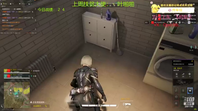 【2022-08-17 20点场】晴天QyxL：晴天：超级突破我来了