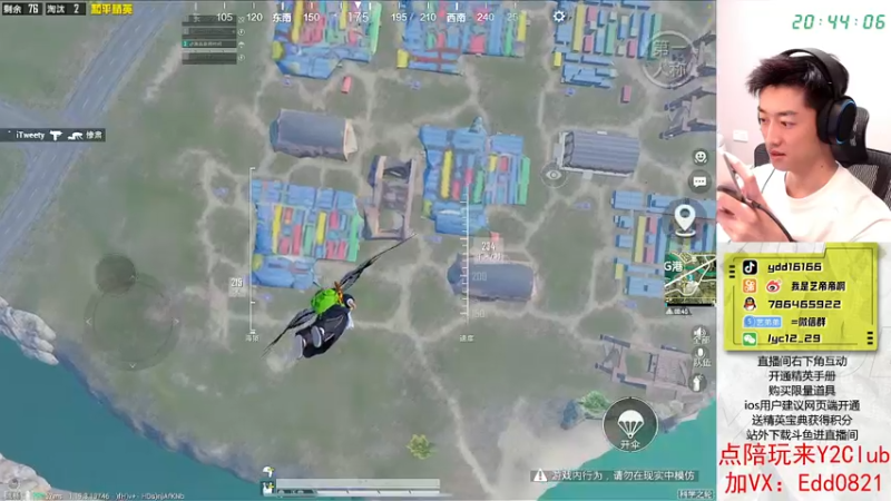 【2022-08-17 20点场】艺帝帝：匹配大姐姐上小分