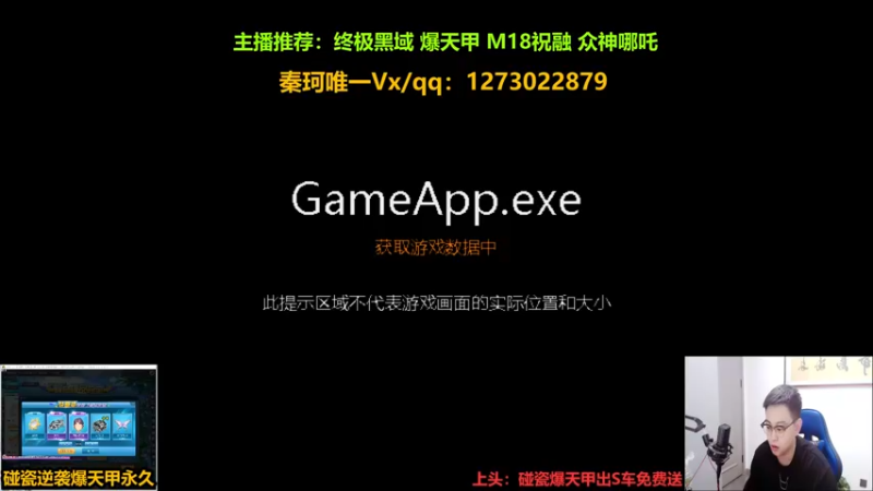【2022-08-17 19点场】圆梦大师丶秦珂：秦亏亏大战水友 赛搞起