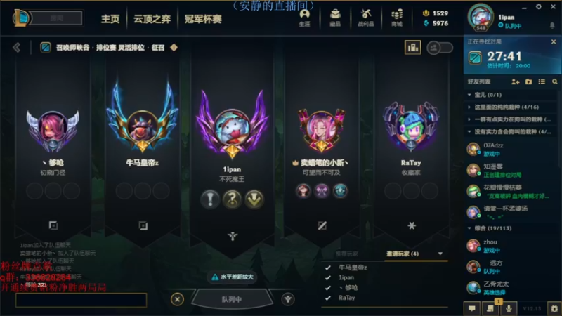 【2022-08-16 21点场】布丁zzzTuT：玩一会游戏戏