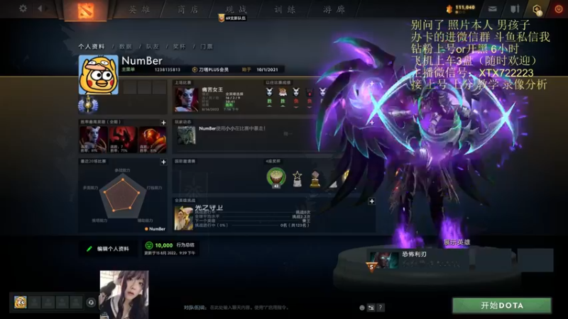 【2022-08-17 18点场】天了个天610：有妹妹的美丽，也有哥哥的实力