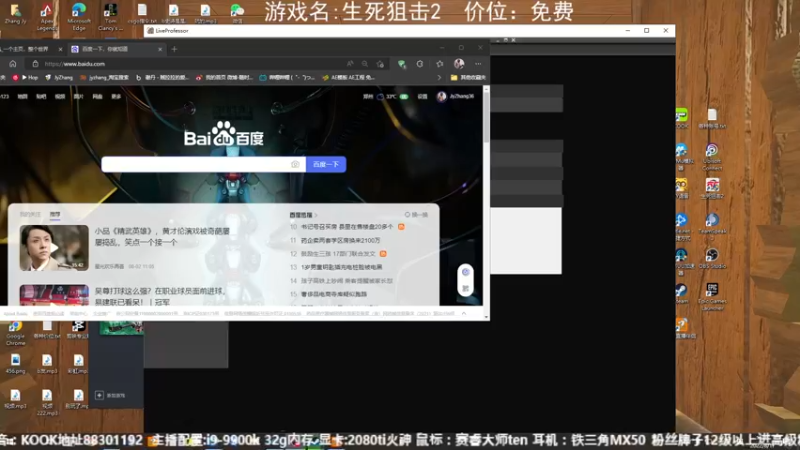 【2022-08-17 16点场】JyZhang：【Jy张】枪男的日常
