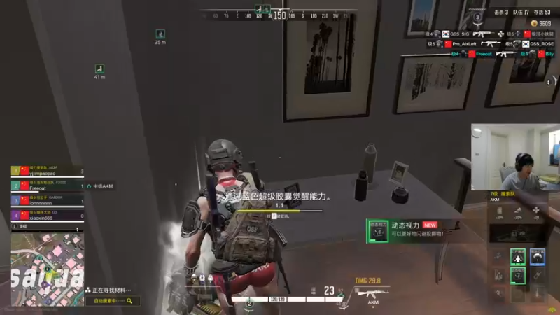 【2022-08-17 15点场】yjjimpaopao：超级人类和普通人类