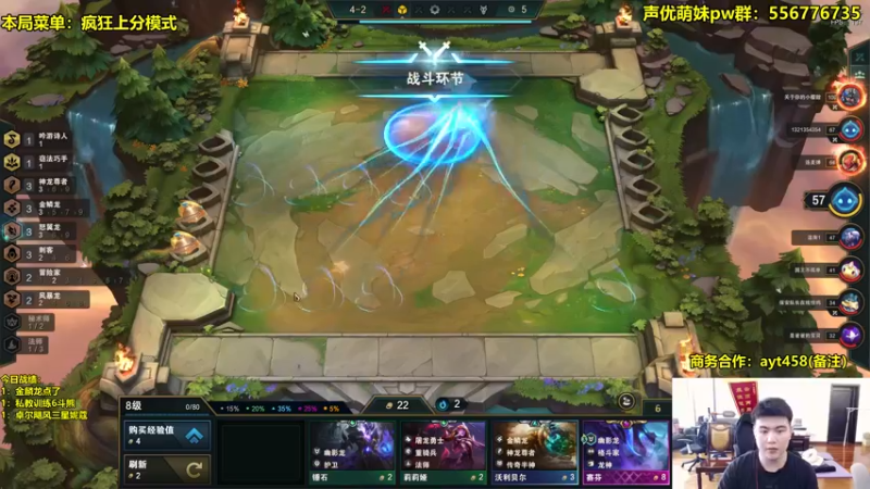 【2022-08-17 10点场】阿涛皎月Carry：F4顶级上王者教学盛宴！
